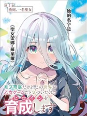 猫先生事务所 漫画改编动画免费观看