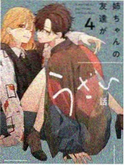荒野合作社 免费户外综艺在线观看