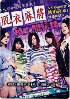 七十二小时之外 免费灾难片在线观看