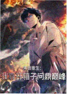 风与纸鸢 免费治愈动漫在线观看