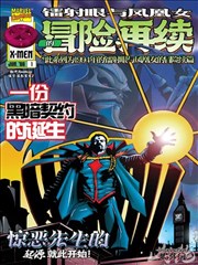 山海食单 漫画改编美食番免费观看